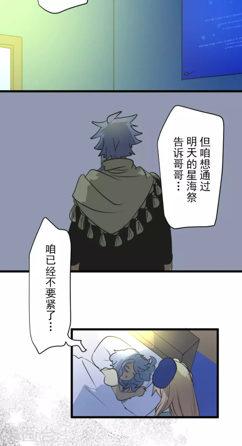第208话 妖精王34