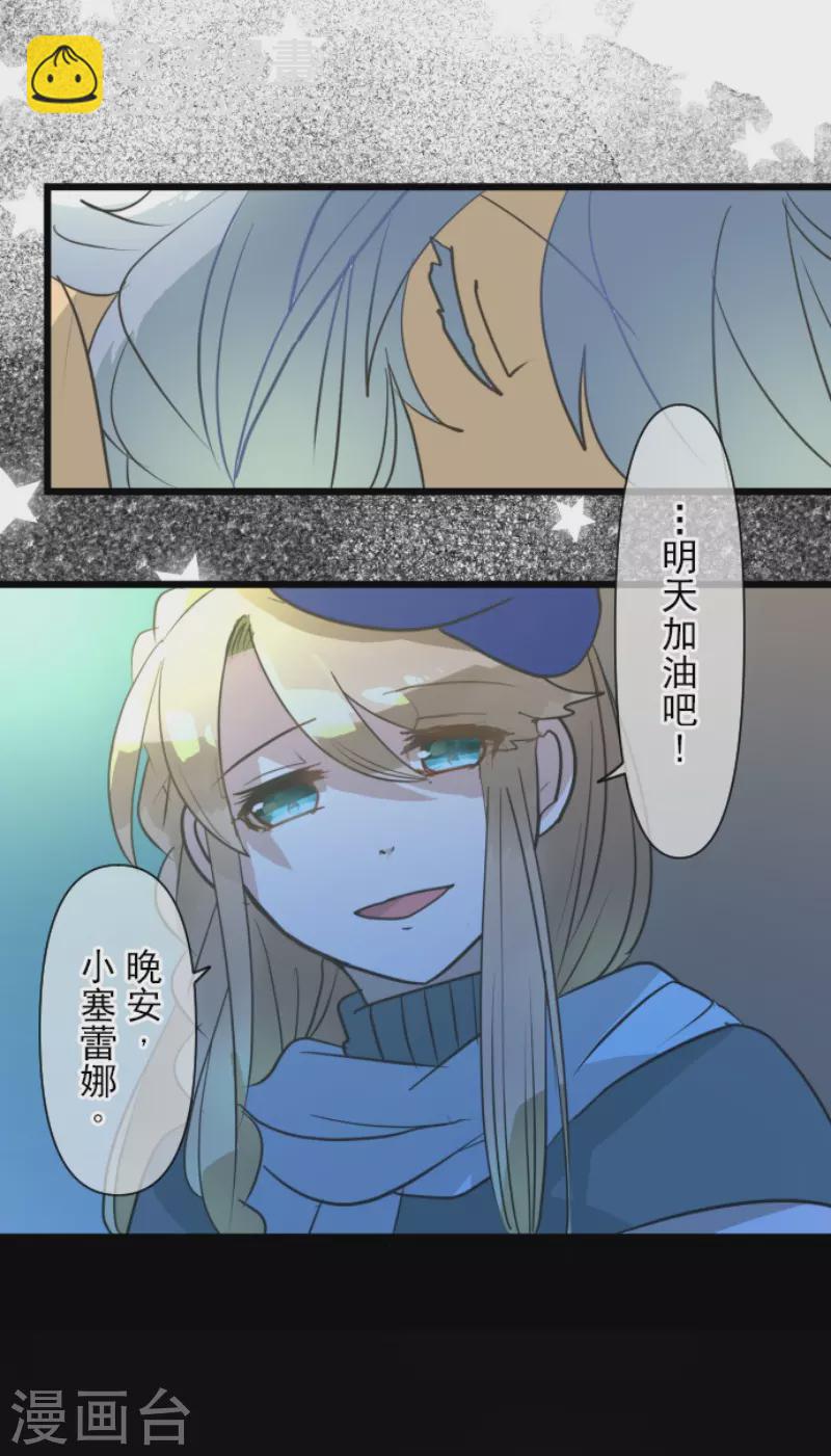 第208话 妖精王35