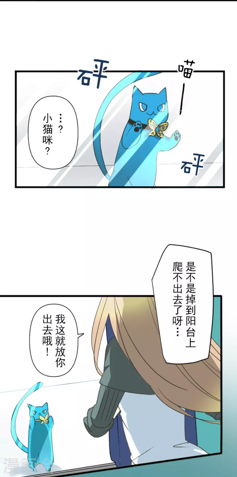 第208话 妖精王39