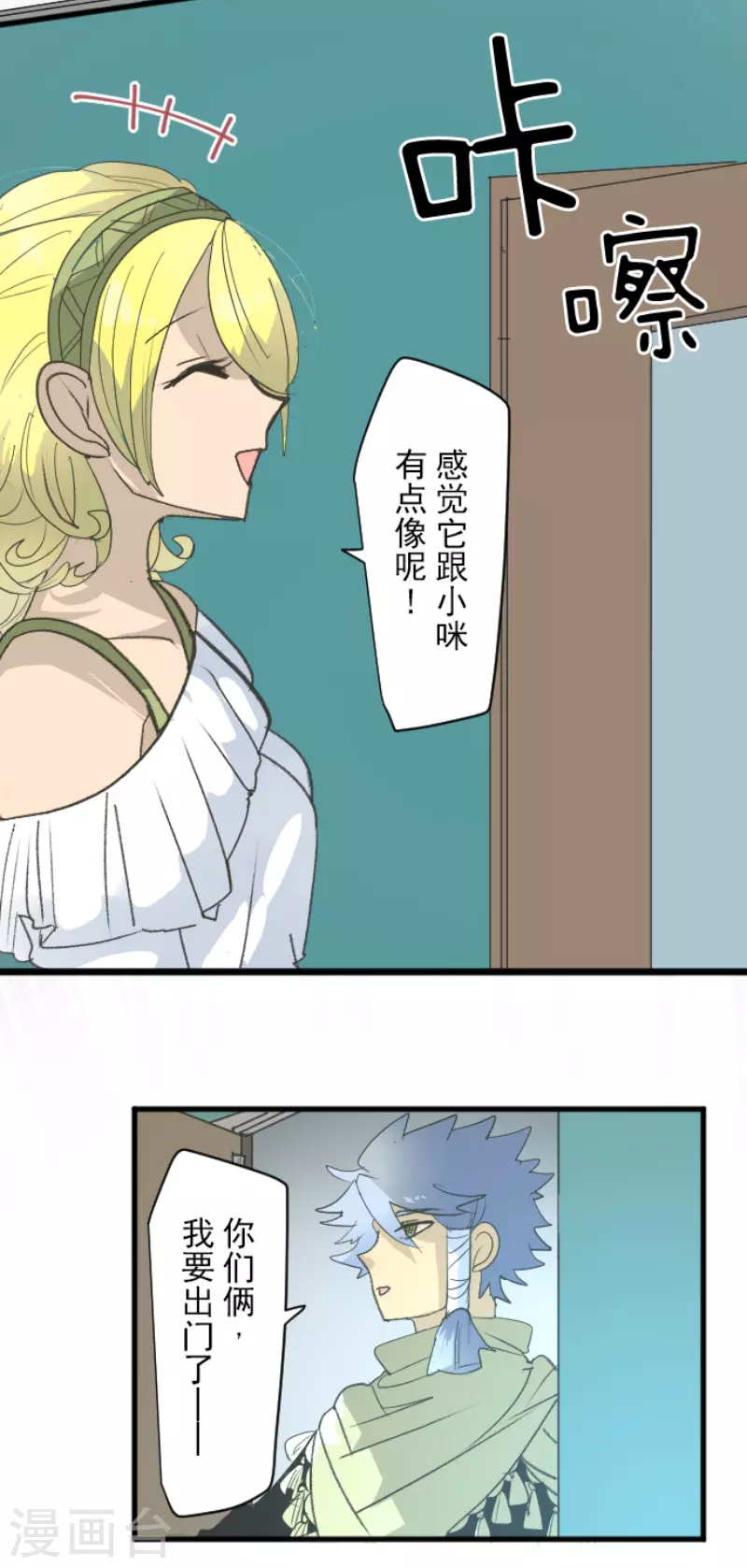 第208话 妖精王40
