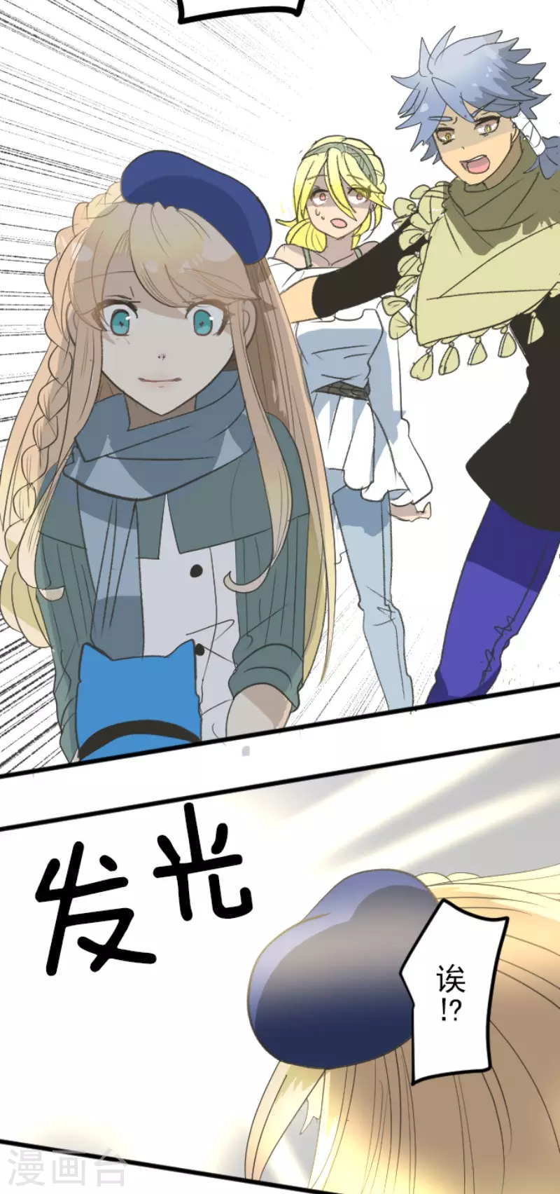 第208话 妖精王42