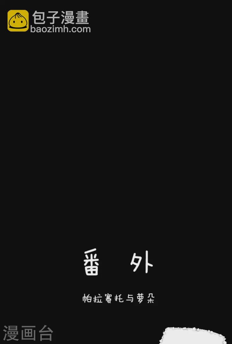 第208话 妖精王48