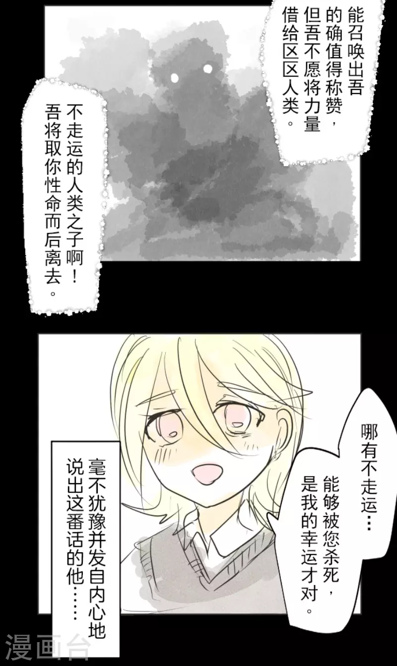 第208话 妖精王49