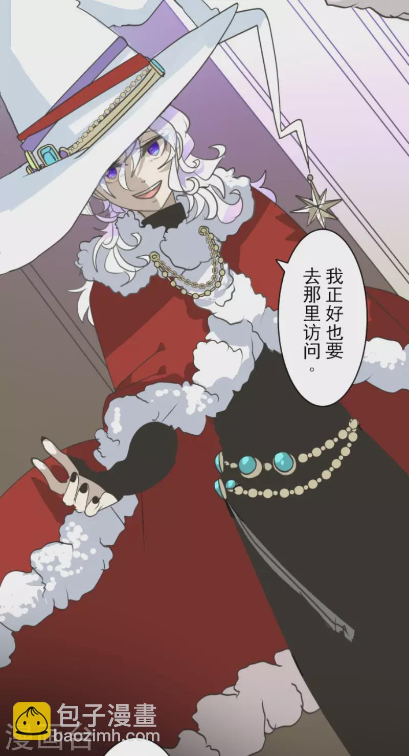 第208话 妖精王5