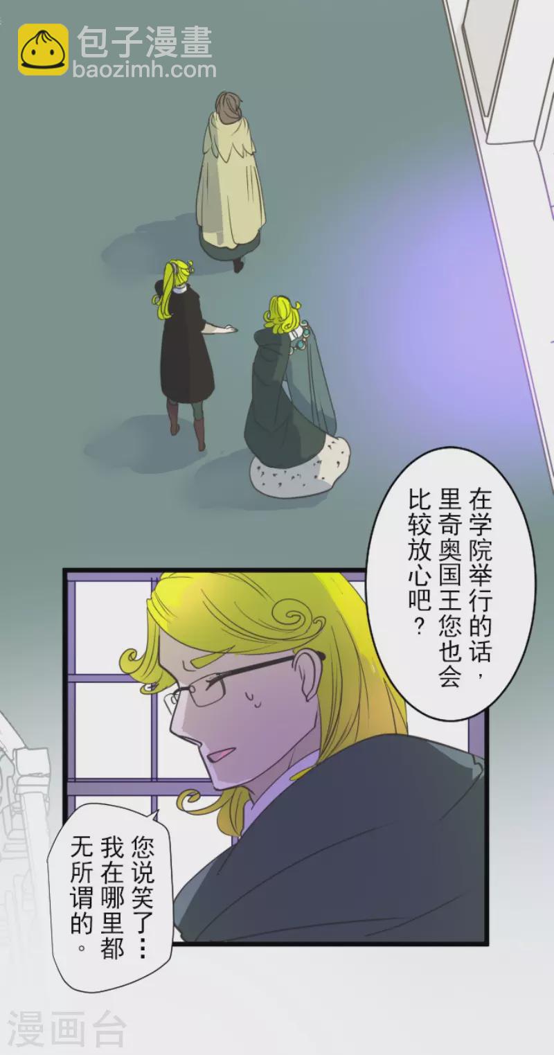 第208话 妖精王7