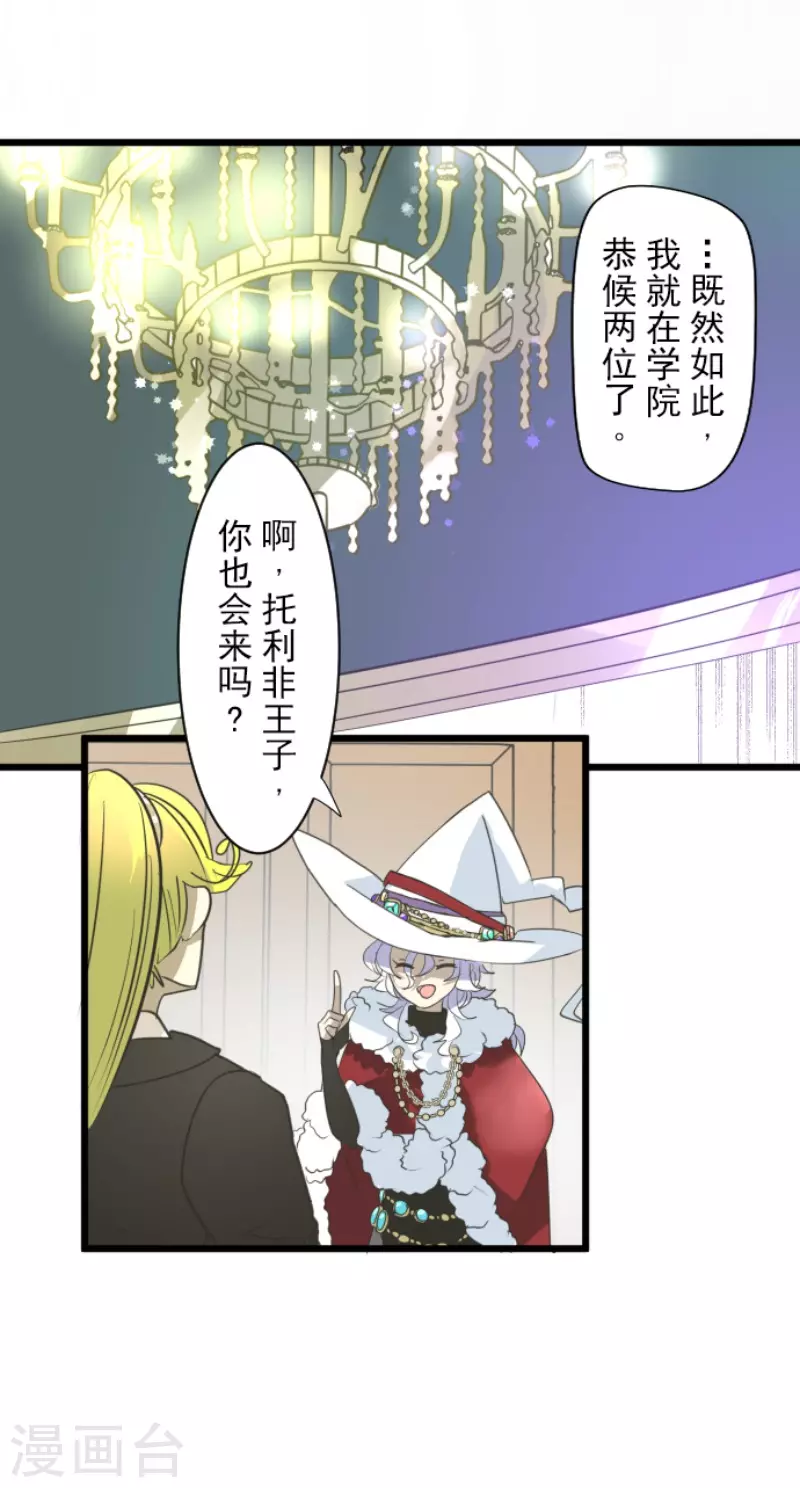 第208话 妖精王8
