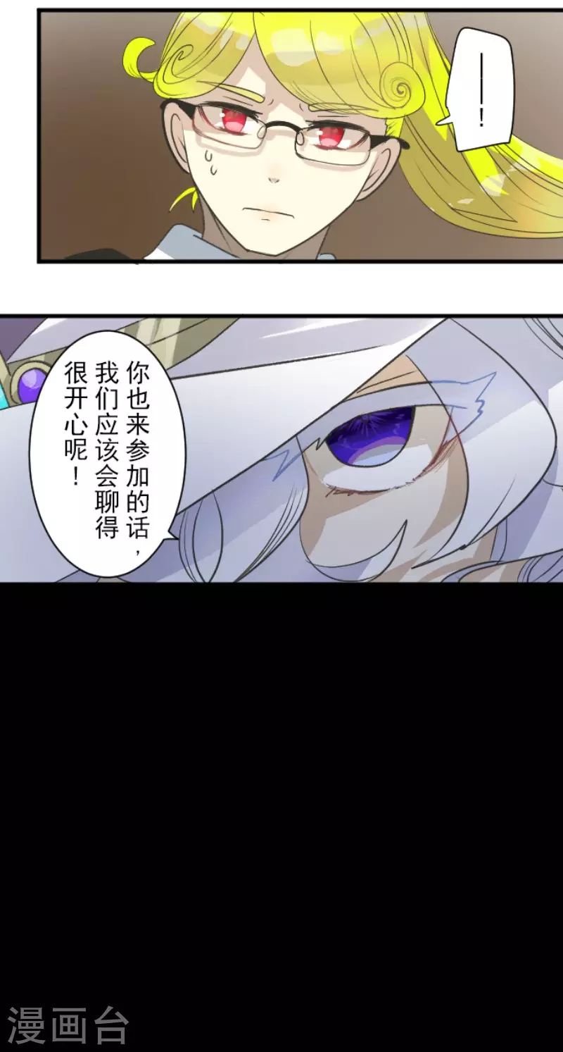 第208话 妖精王9