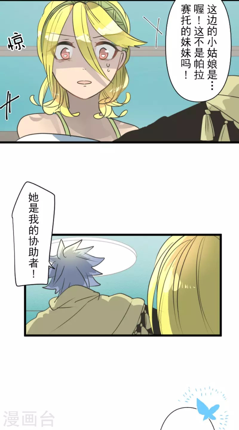 第209话 耻辱112