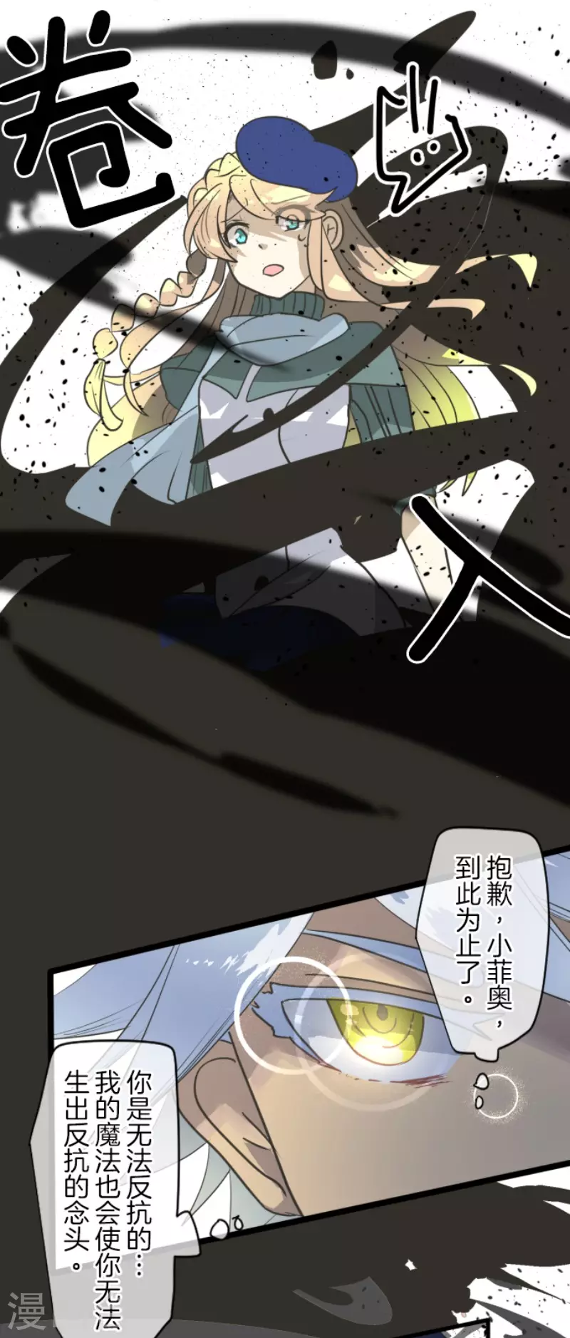 第209话 耻辱118