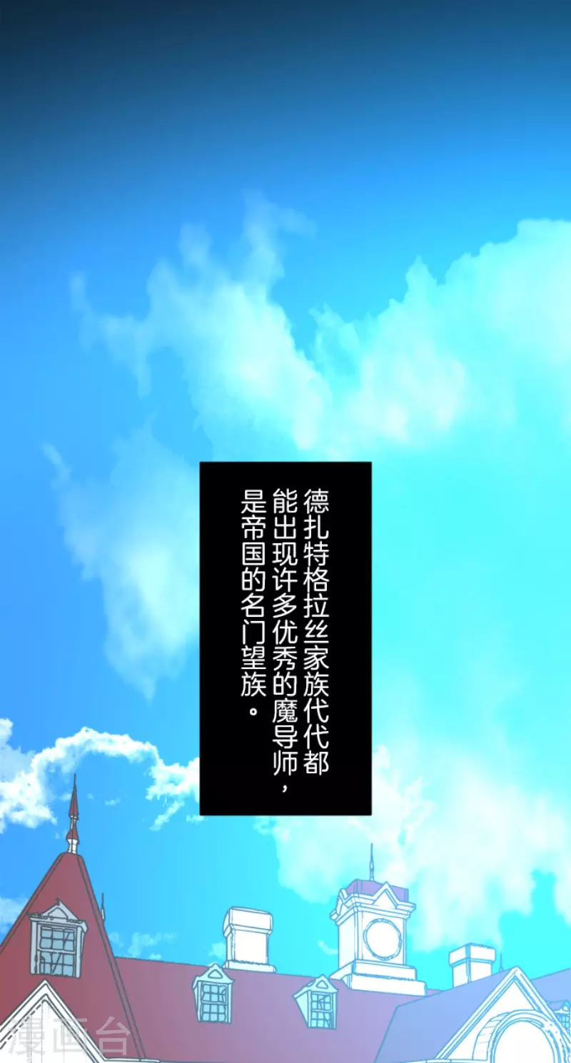 第209话 耻辱12