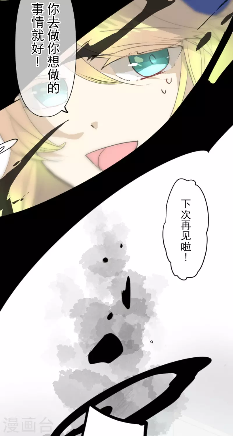 第209话 耻辱122