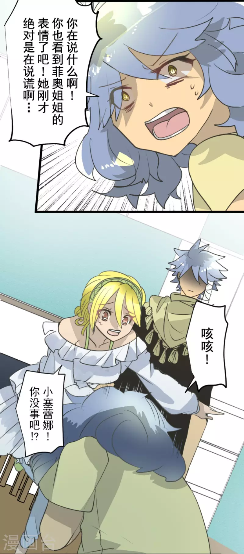 第209话 耻辱125