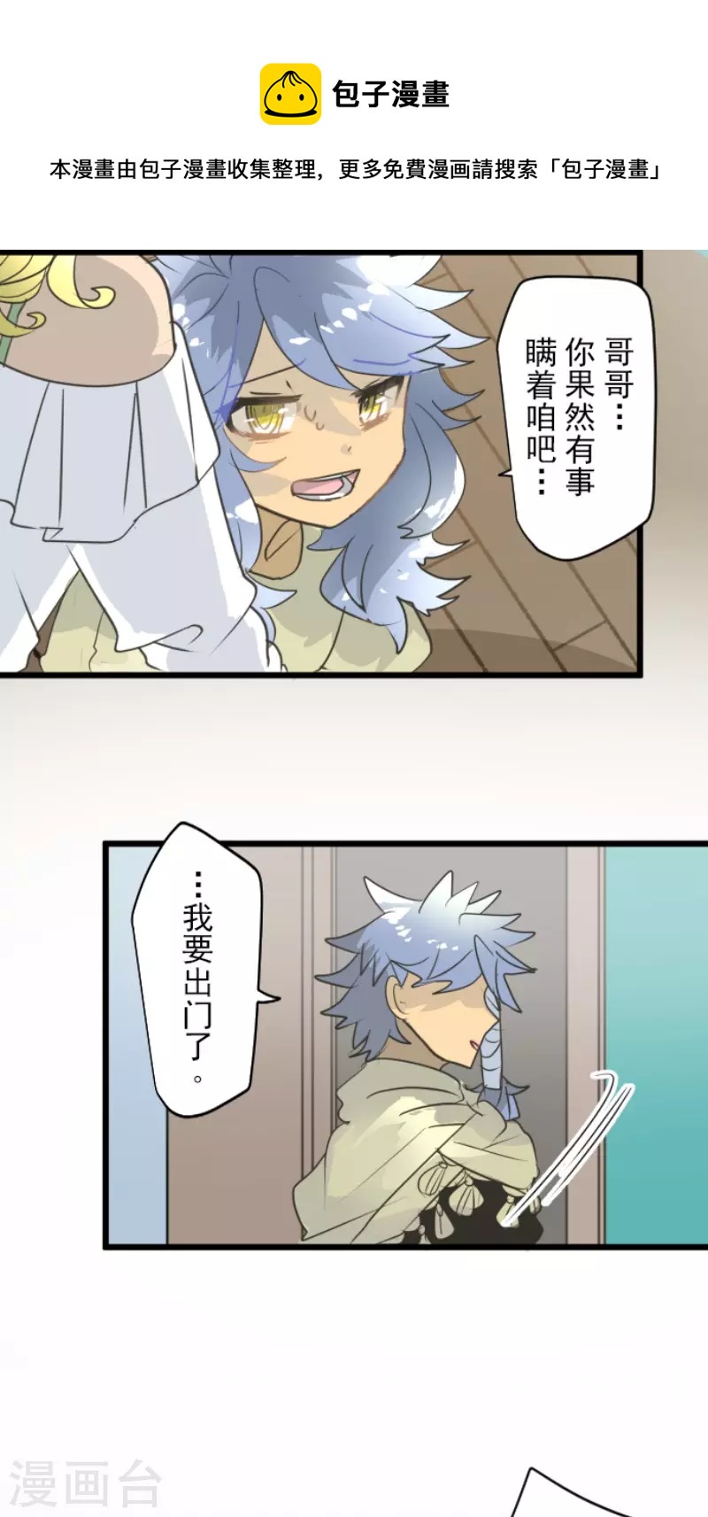 第209话 耻辱126