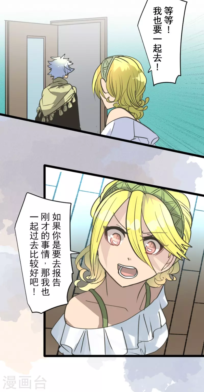 第209话 耻辱127