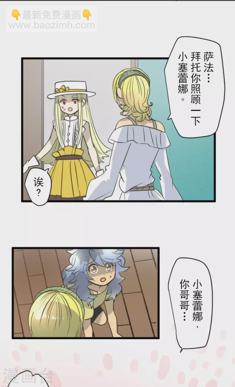 第209话 耻辱130