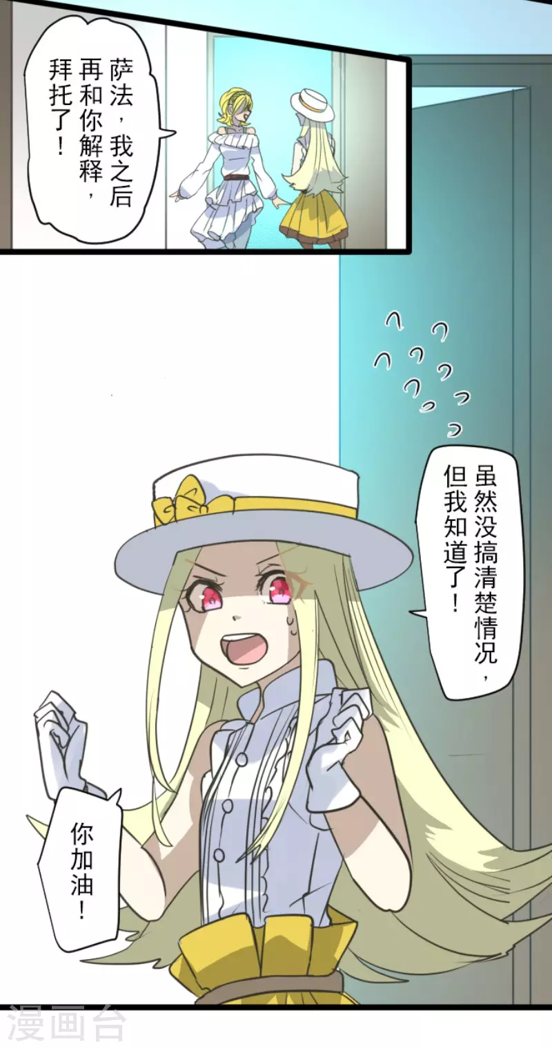 第209话 耻辱132