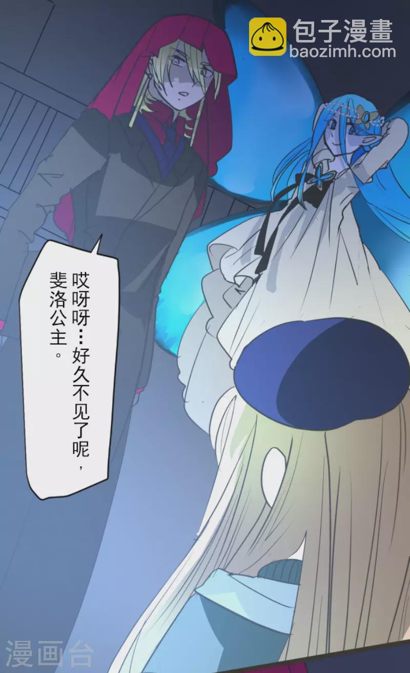 第209话 耻辱137