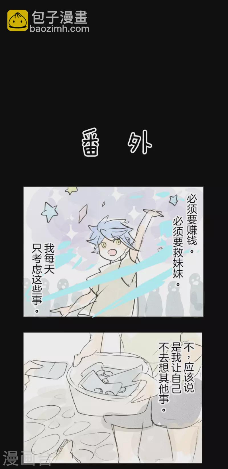 第209话 耻辱149