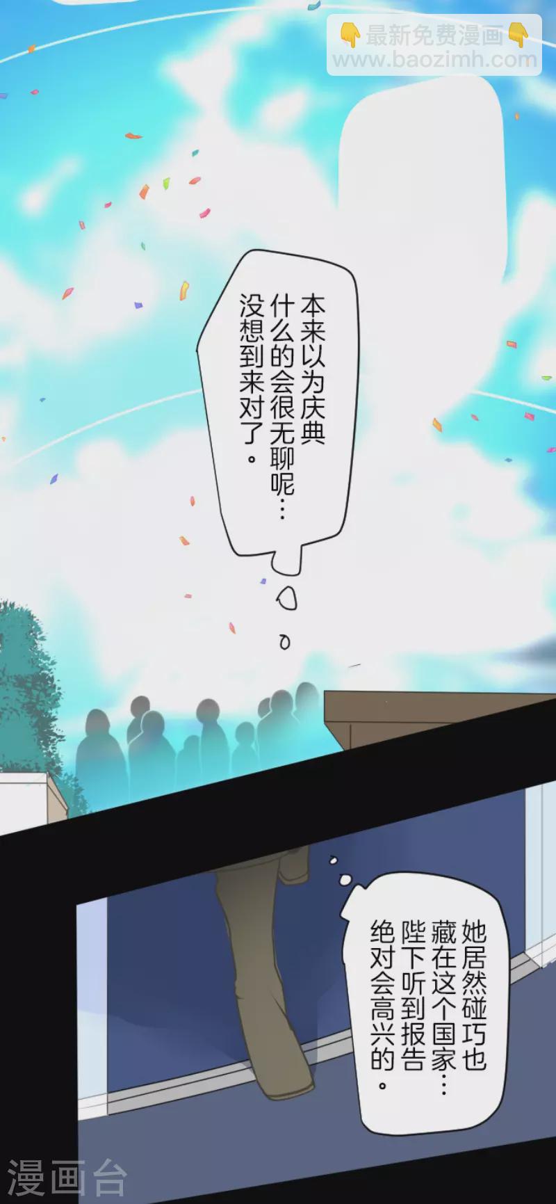 第209话 耻辱150