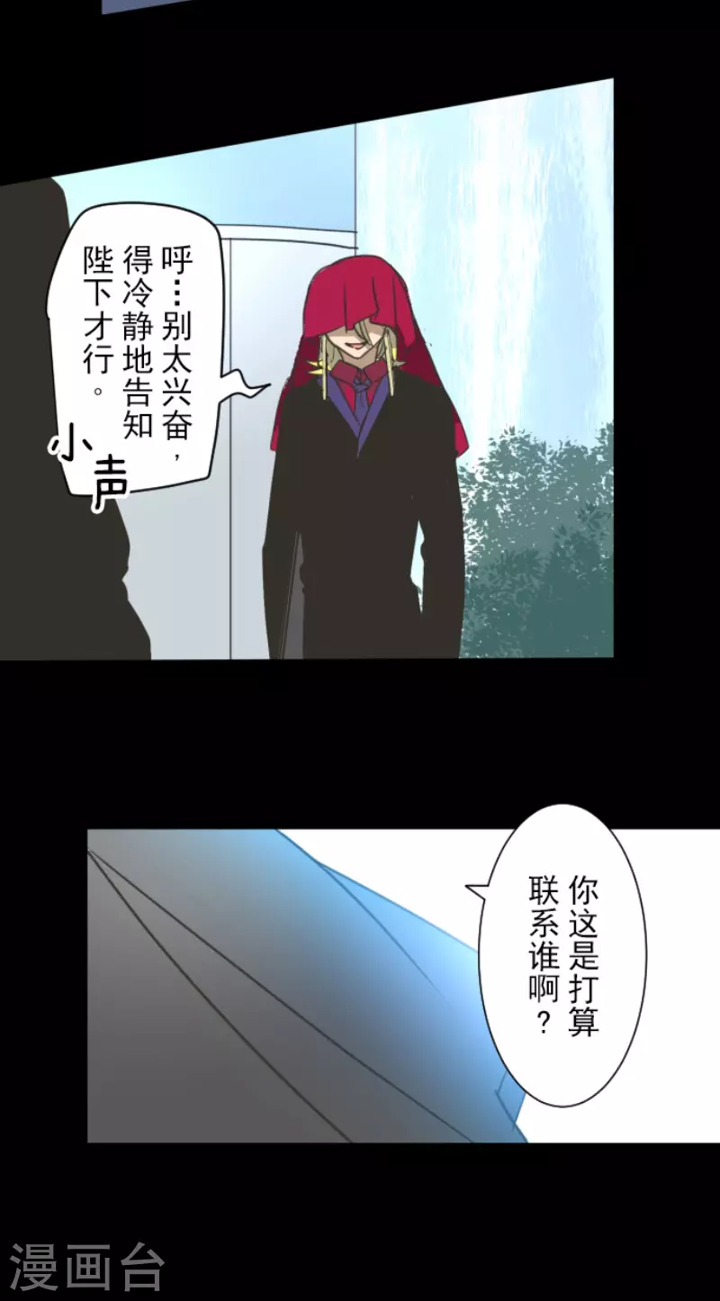 第209话 耻辱151