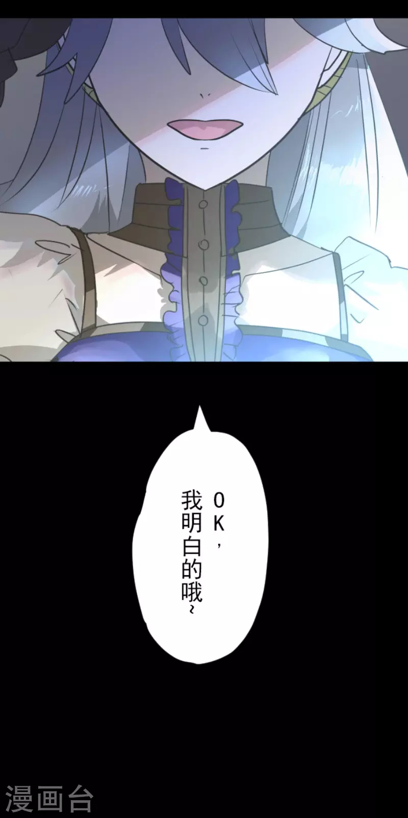 第212话 星海祭53