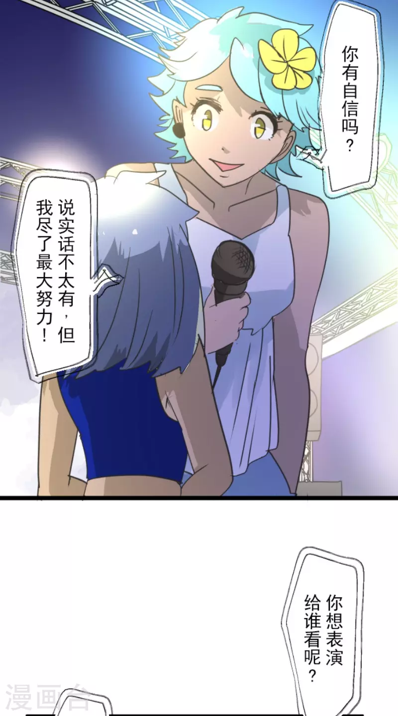第213话 星光闪耀10