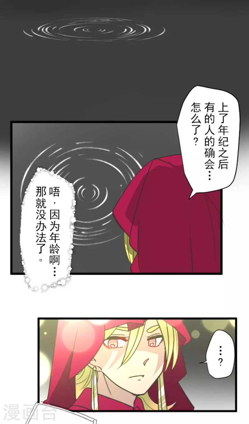 第213话 星光闪耀25