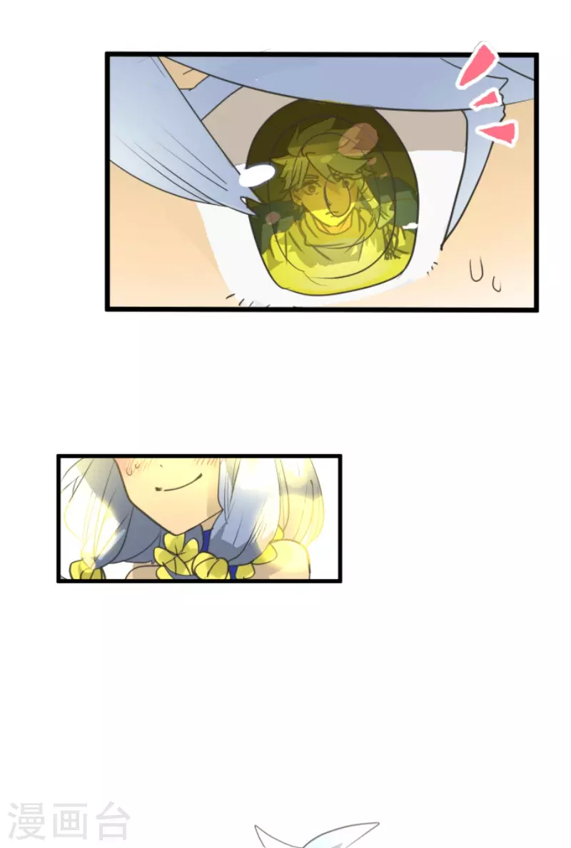 第213话 星光闪耀29
