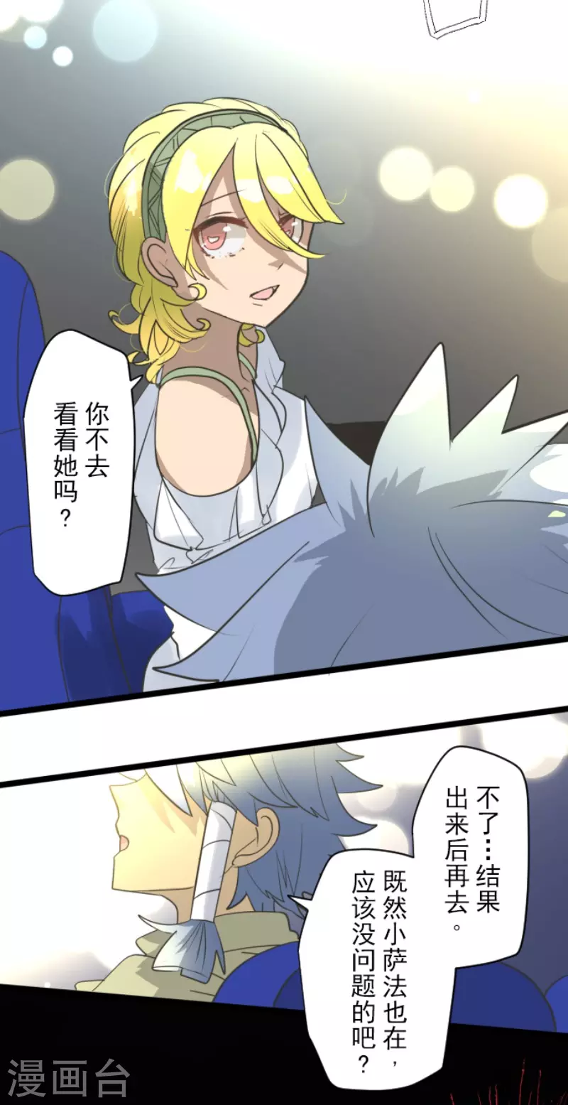 第213话 星光闪耀31