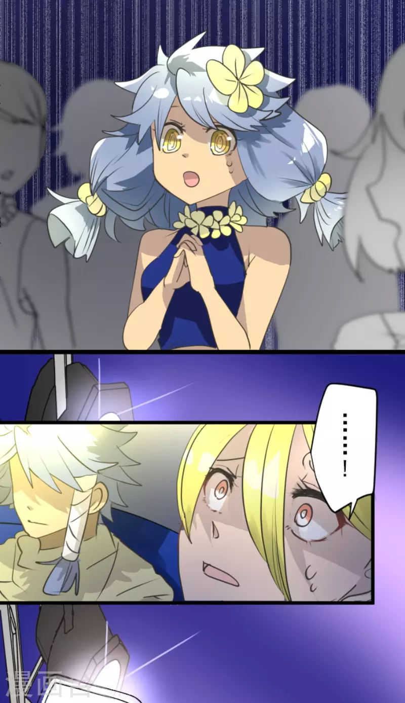 第213话 星光闪耀39
