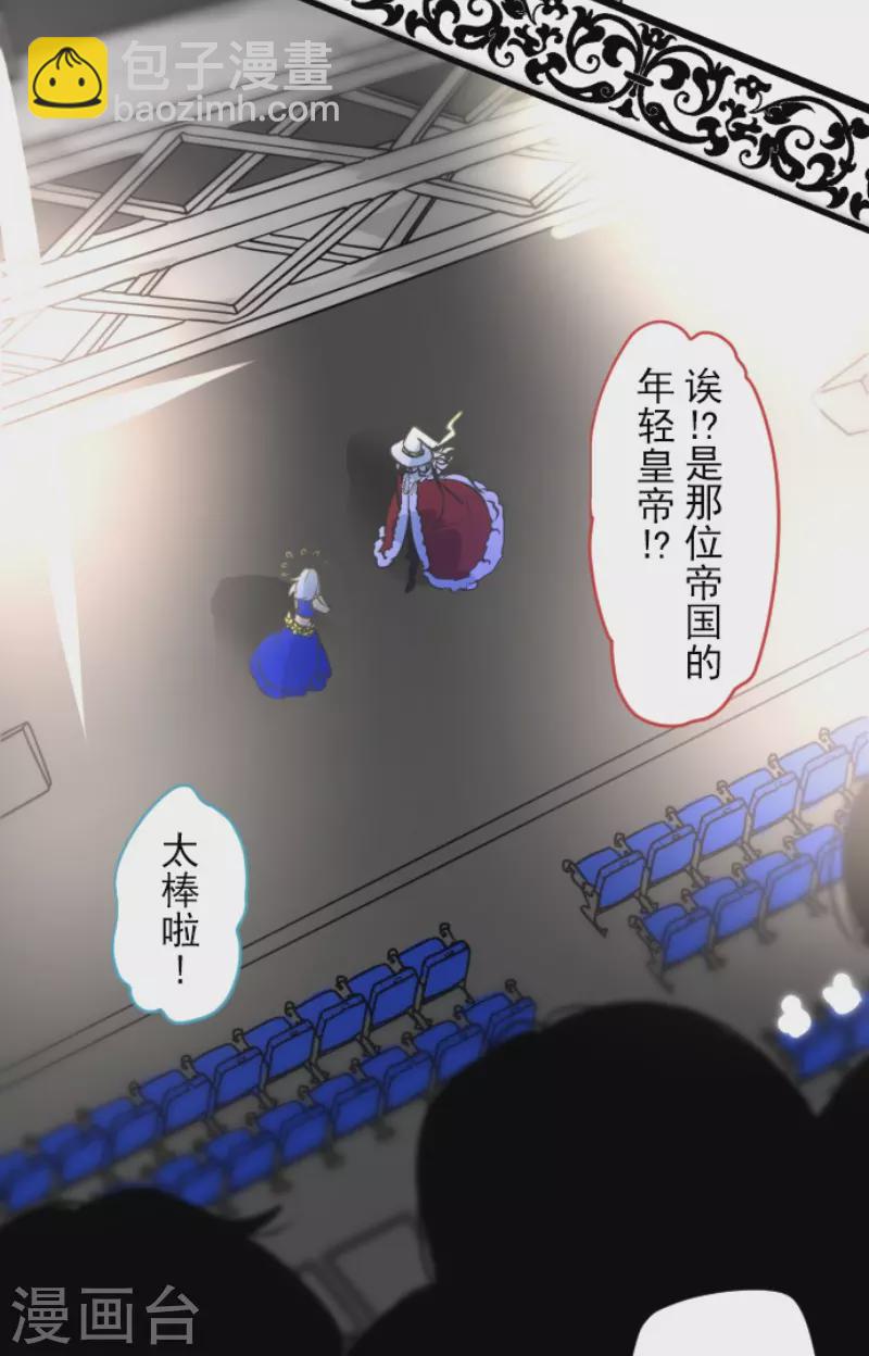 第213话 星光闪耀41