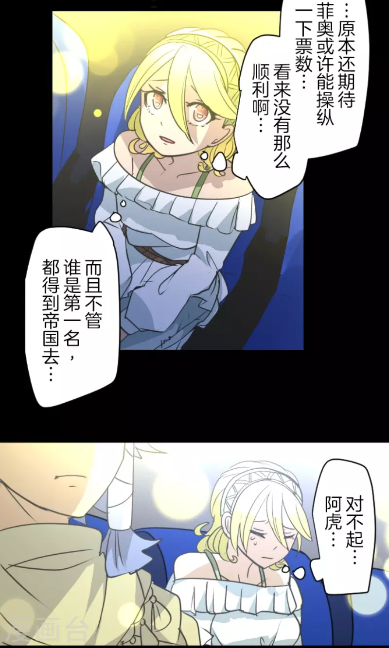 第213话 星光闪耀42