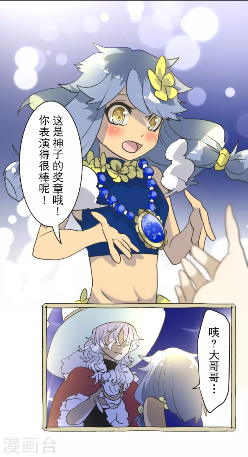 第213话 星光闪耀43
