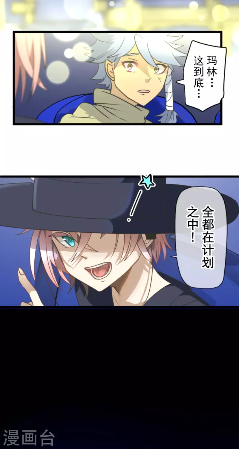第213话 星光闪耀51