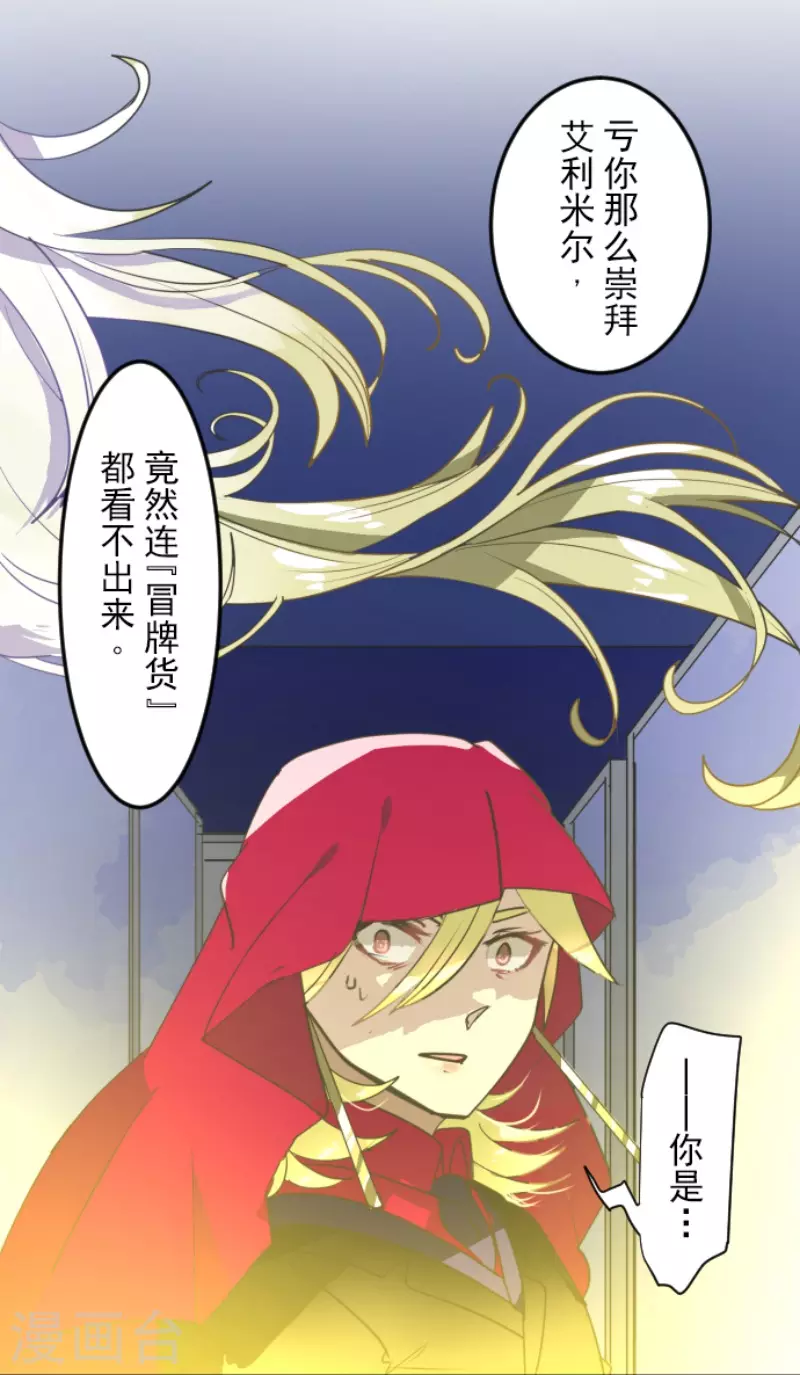 第213话 星光闪耀55