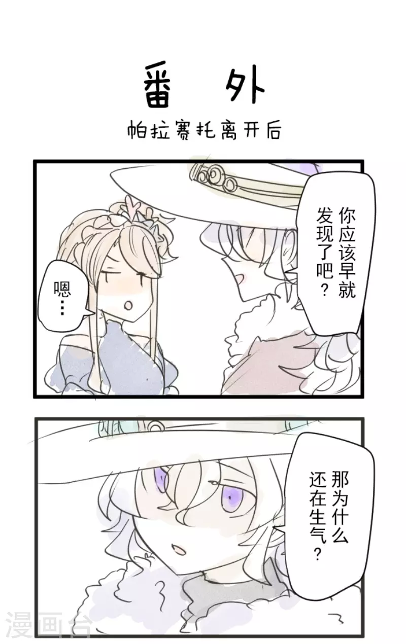第213话 星光闪耀58