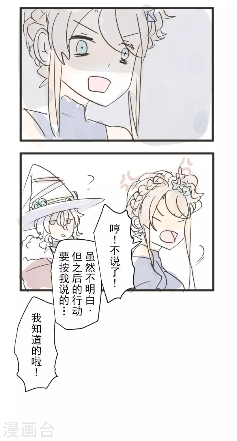 第213话 星光闪耀59
