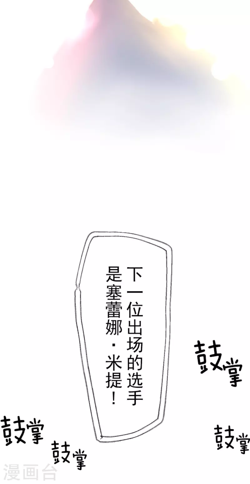 第213话 星光闪耀7