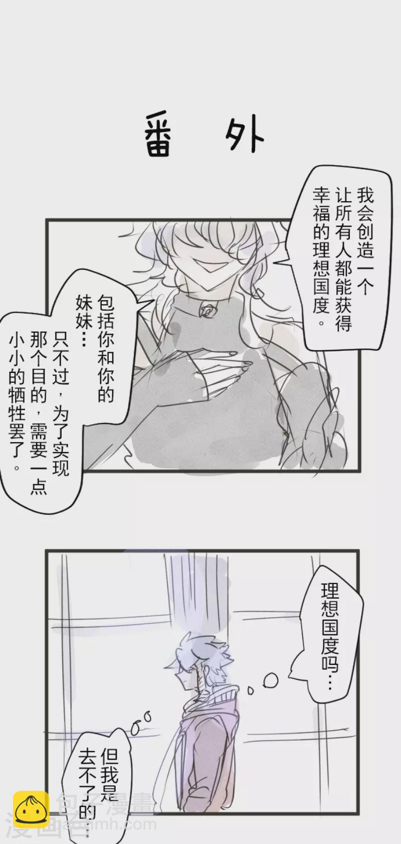 第214话 塔菲归来！48