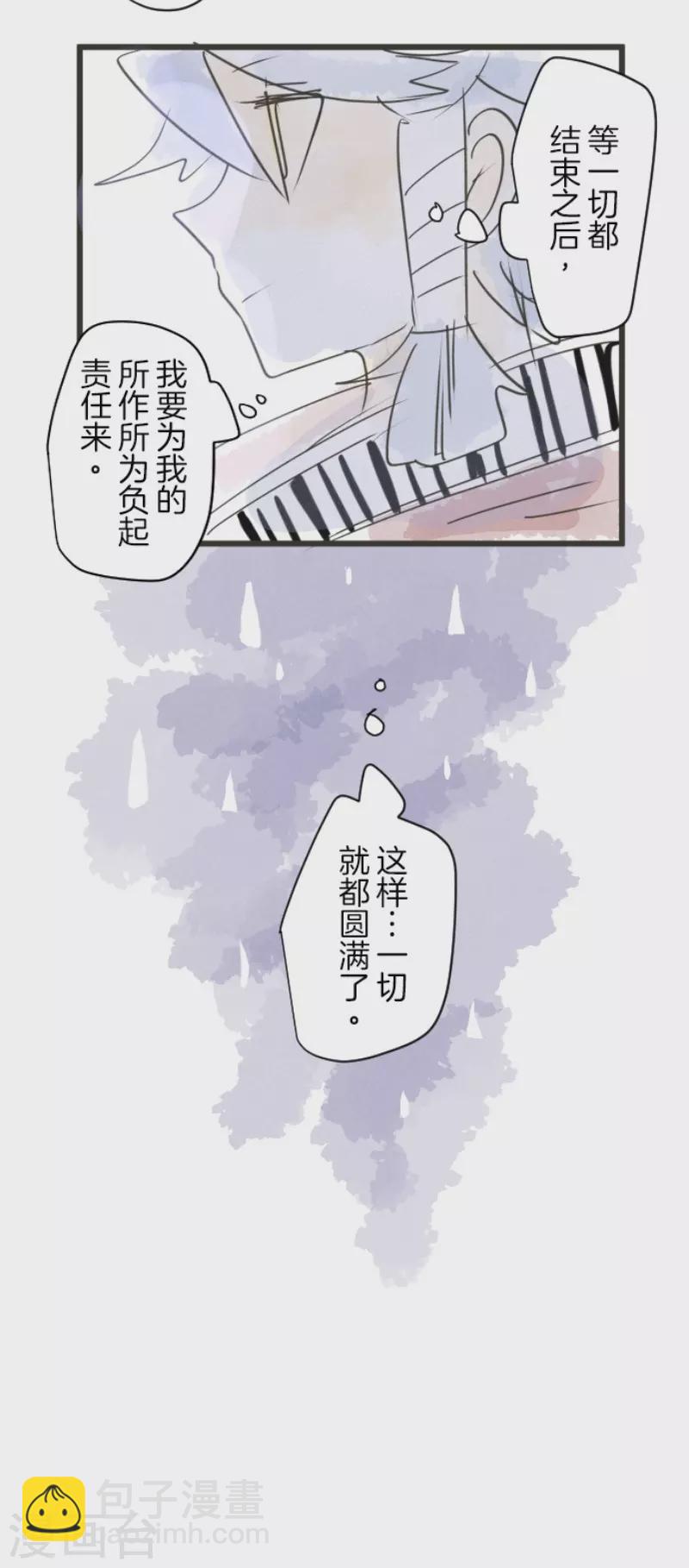 第214话 塔菲归来！53