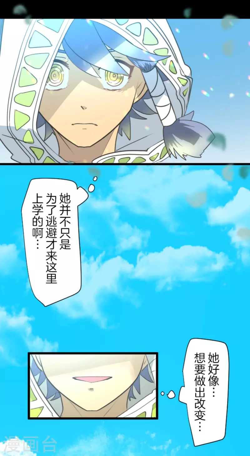 第215话 阿虎的选择10