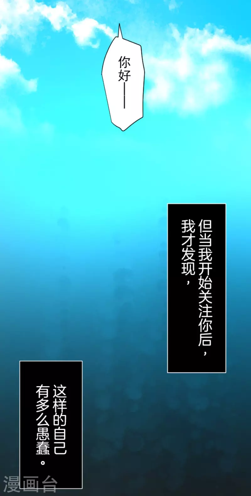 第215话 阿虎的选择11