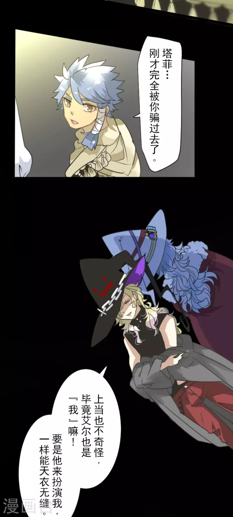 第215话 阿虎的选择15