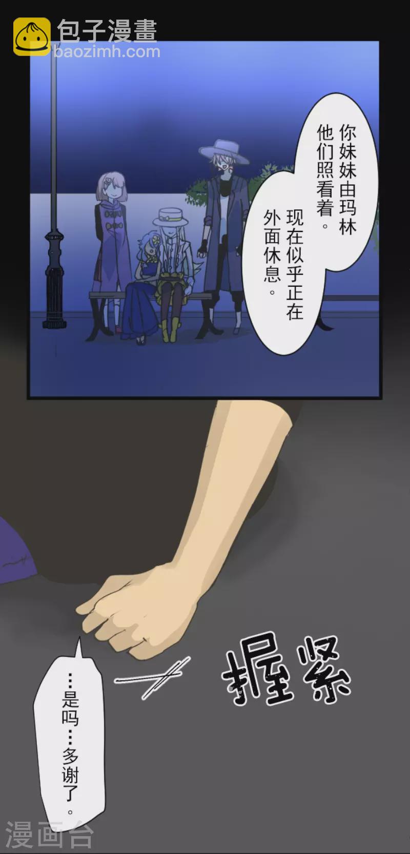 第215话 阿虎的选择17
