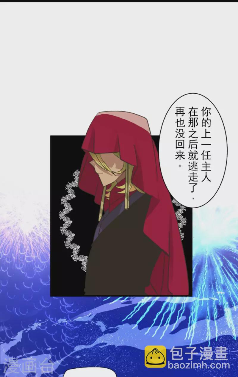 第215话 阿虎的选择18