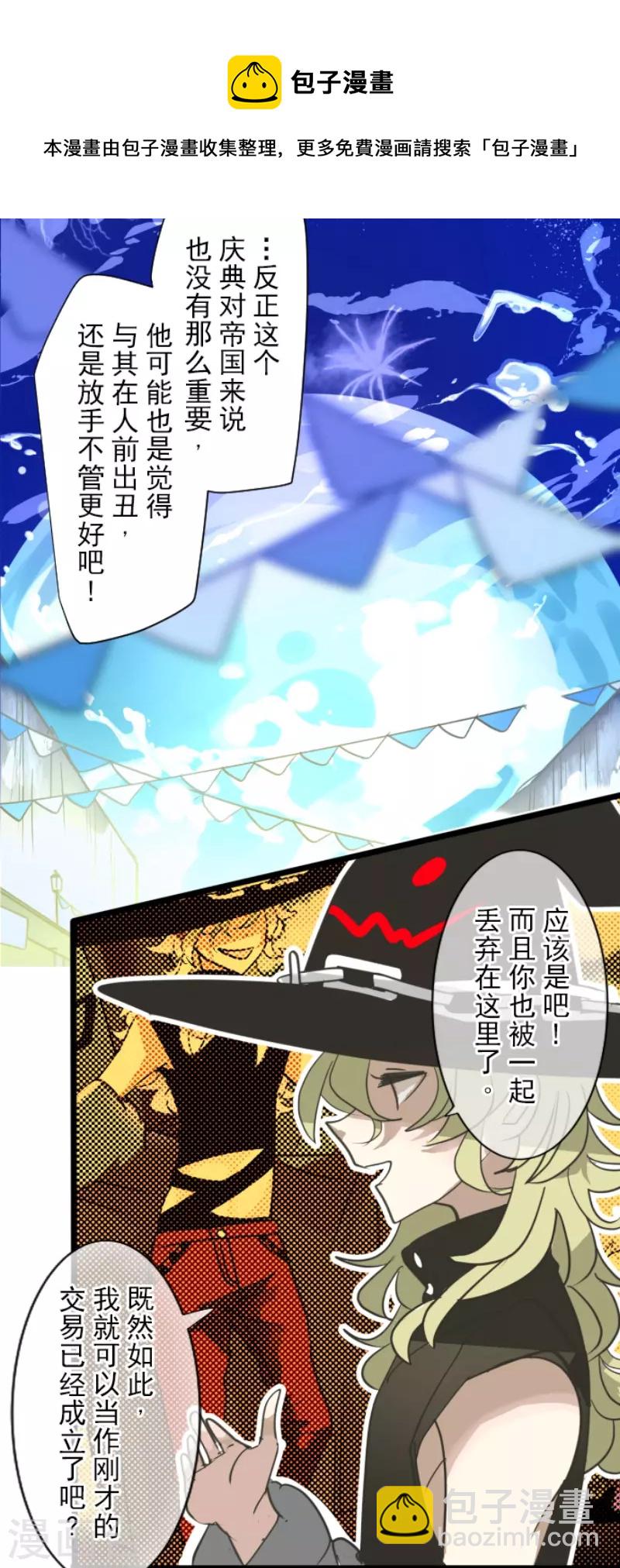 第215话 阿虎的选择19