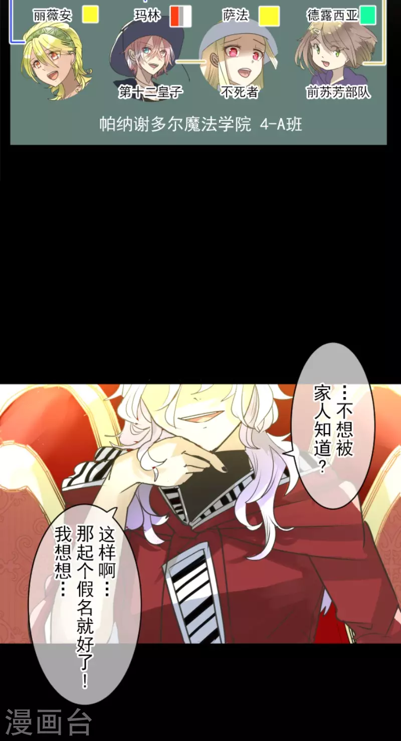 第215话 阿虎的选择2