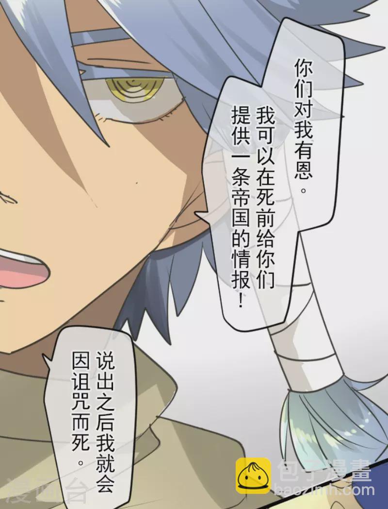 第215话 阿虎的选择21
