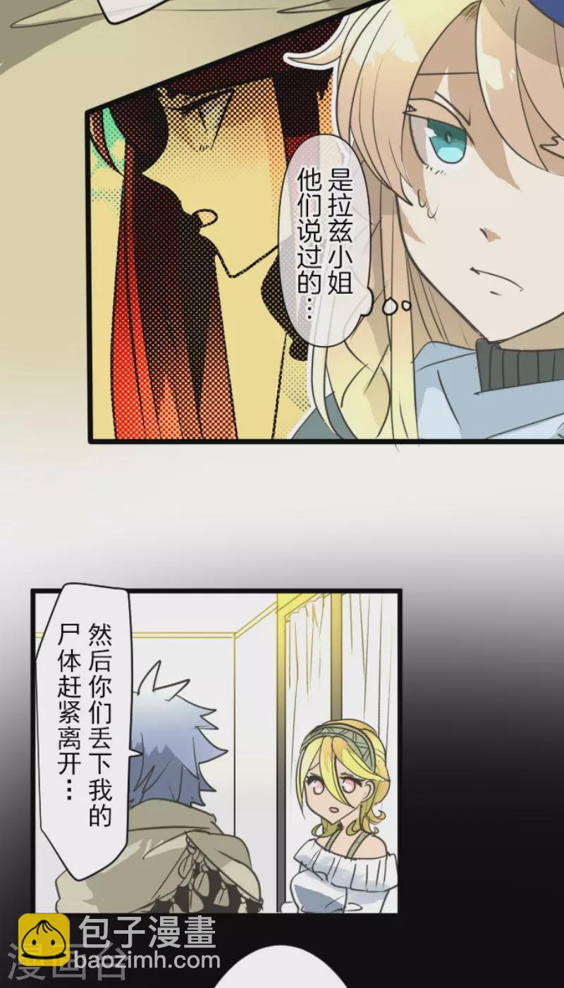 第215话 阿虎的选择22