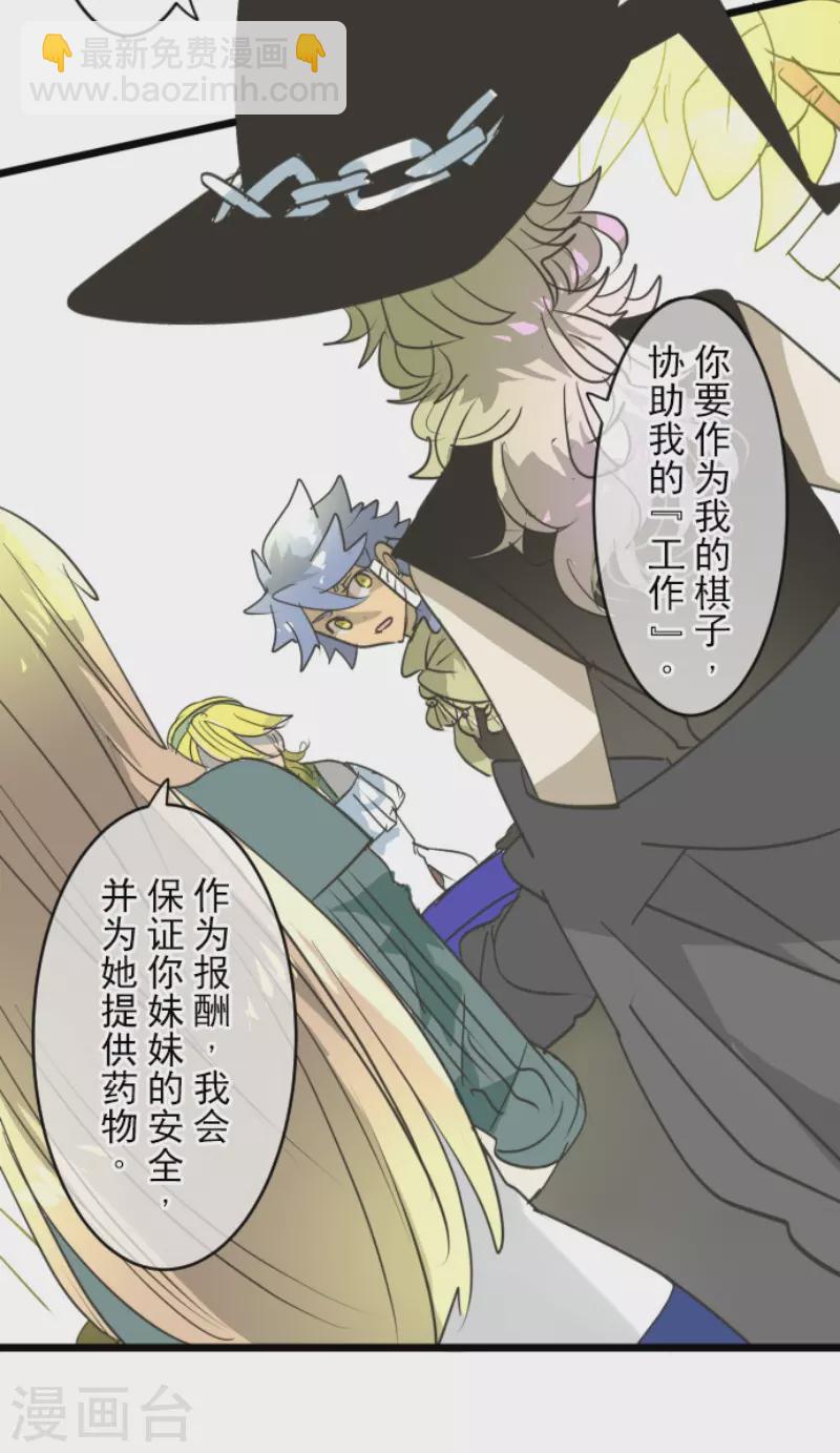第215话 阿虎的选择25